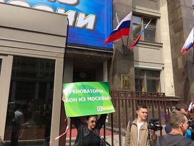 Акция против реновации у Госдумы. Фото: twitter.com/mitrokhin