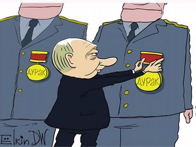 Путин и "да дураки!" Карикатура С.Елкина. Источники - dw.com, www.facebook.com/sergey.elkin1