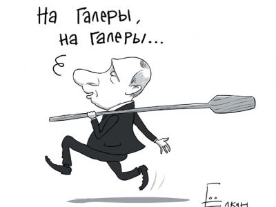 Путин и галеры. Карикатура С.Елкина, источник - ellustrator.livejournal.com