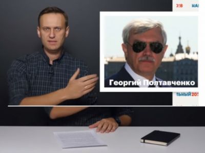 Алексей Навальный, Георгий Полтавченко. Скрин видео navalny.com