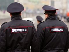 Полиция. Фото: mk.ru
