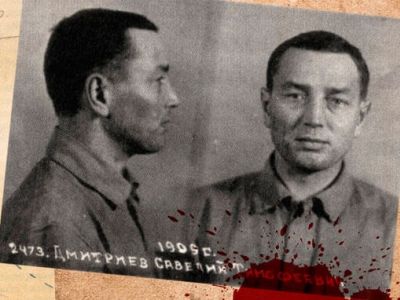 Савелий Дмитриев, готовивший покушение на Сталина. Источник - historylost.ru