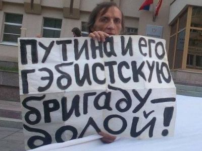 Дмитрий Воробьевский на пикете. Фото: ВКонтакте