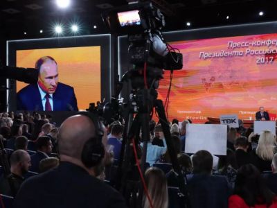 Пресс-конференция Владимира Путина, 14.12.17. Источник - kremlin.ru