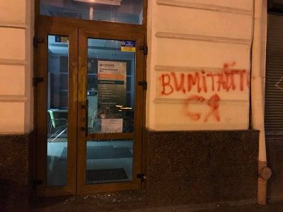 Нападение на Сбербанк во Львове. Фото: Facebook Игорь Зинкевич