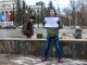 Пикеты против депутата Слуцкого, Фото: tayga.info