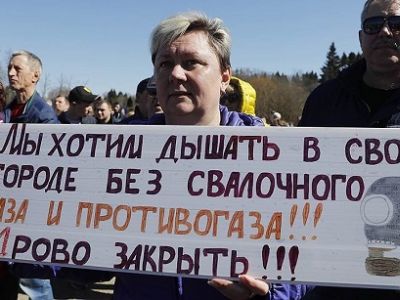 Митинг против полигона "Ядрово" во Волоколамске. Фото: tass.ru