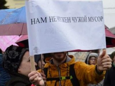 Митинг против ввоза московского мусора в Ярославле. Фото: runews24.ru