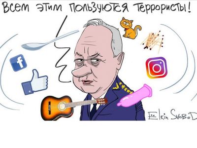 Александр Бастрыкин и то, чем пользуются террористы. Карикатура: С. Елкин, svoboda.org