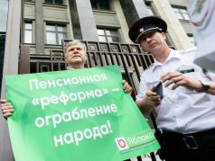 Задержание Сергея Митрохина на пикете против пенсионной 