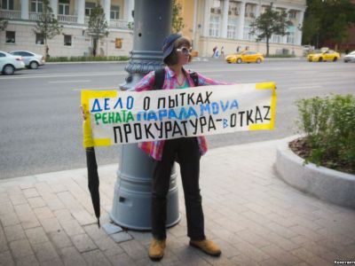 Митинг в поддержку политузников в России. Фото: ru.krymr.com