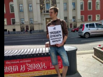 Пикеты в Москве за отмену муниципального фильтра. Фото: twitter.com/s_udaltsov
