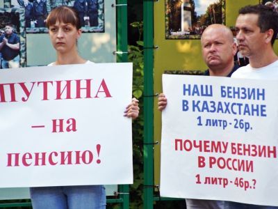 Митинг против пенсионной реформы. Фото: Александр Воронин, Каспаров.Ru