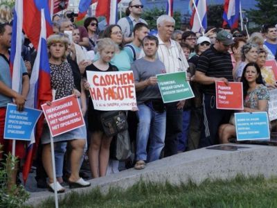 Митинг против пенсионной реформы. Фото: Сергей Богданов, Каспаров.Ru