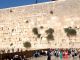 Стена Плача (Западная Стена иерусалимского Храма). Фото: relevantinfo.co.il