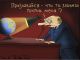 Путин и земной шар. Карикатура С.Елкина: The New Times
