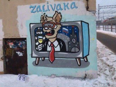 "Волк Заливака" в телевизоре (граффити, Москва). Фото: www.facebook.com/ihlov.evgenij