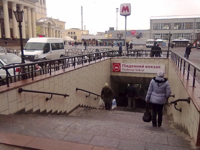 Станция метро "Южный вокзал" (Південний вокзал, укр.) в Харькове. Фото: dozor.kharkov.ua