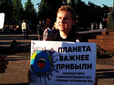 Экологический пикет на Пушкинской площади 24.05.2019. Фото: Анна Кей / Каспаров. Ru