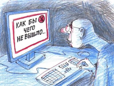Интернет-цензура. Источник иллюстрации: zen.yandex.ru