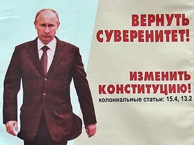 Пикет в поддержку власти Путина. Фото: Александр Воронин, Каспаров.Кг