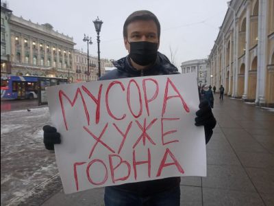 Иванкин с плакатом. Фото: Vot-tak.tv