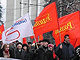 Колонна оппозиции. Фото Каспарова.Ru