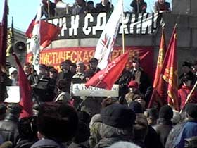 Митинг против реформы ЖКХ в Екатеринбурге. Фото Вадима Забежинского, Каспаров.Ru (c)