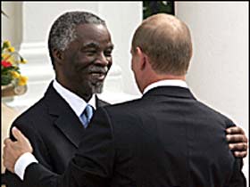 Президент ЮАР Табо Мбеки и президент России Владимир Путин. Фото: АР (с)