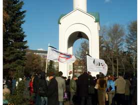 Митинг памяти в Омске, фото Ильиной, сайт Каспаров.Ru