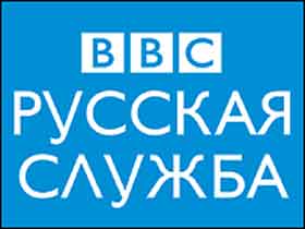 Русская служба ВВС. Логотип с  официального  сайта.