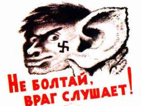 Не болтай, враг слушает! soviet-posters.chat.ru