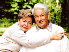 Ельцин с женой. Фото с сайта mladoreformator.livejournal.com