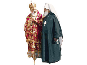 Алексий Второй и митрополит Восточно-Американский и Нью-Йоркский Лавр, фото с сайта www.russdom.ru