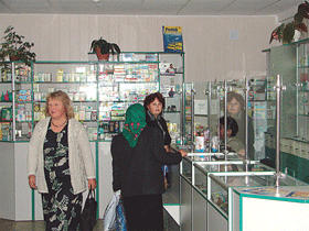 Аптека. Фото с сайта vosst.com.ua