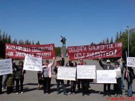 Пикет жителей общежитий в Уфе, фото Роберта Загреева, сайт Каспаров.Ru