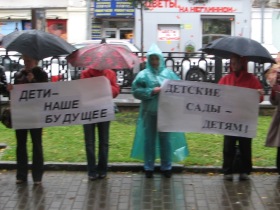 Пикет против закрытия детского сада в Москве. Фото с сайта lujkovu.net