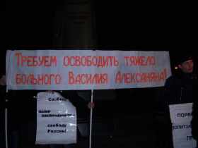 Пикет "Свободу Алексаняну!" в Москве. Фото А.Семикина для Собкор®ru