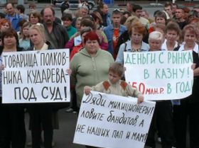 Митинг против милицеского произвола, фото Антона Туманова, Каспаров.Ru