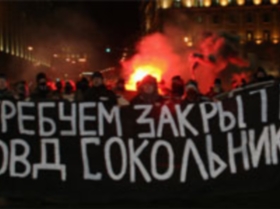 Акция в защиту Остапова на Лубянке, фото http://grani.ru