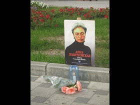 Митинг памяти Политковской в Воронеже. Фото: Владимир Финаев