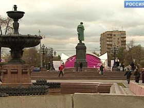 Пушкинская площадь. Фото: vesti.ru