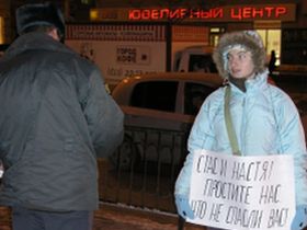 Пикет памяти, фото с сатй rostov.rufront.ru