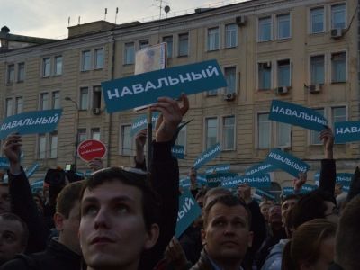 Митинг за Навального (Фото: Евгений Ухмылин)