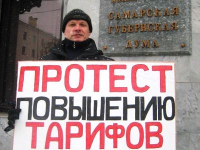 Пикет против повышения тарифов. Фото: Валерий Павлюкевич, Каспаров.Ru