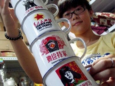 Китай, лозунги "культурной революции" на сувенирах. Источник - news.cn