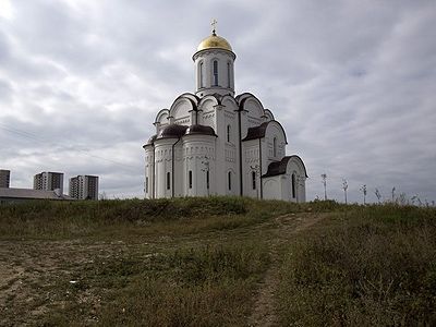 Оскверненный храм