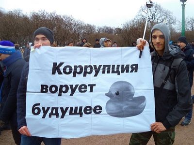 Лозунг "Коррупция ворует будущее" на акции 26.3.17 на Марсовом поле. Фото: Егор Седов