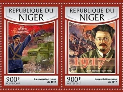 Почтовые марки Нигера к 100-летию Русской революции, официальный выпуск (2017).