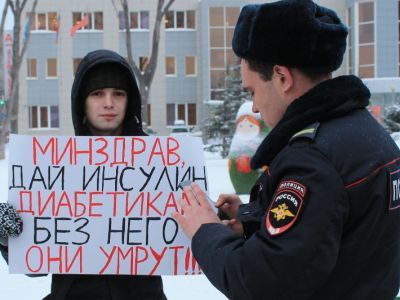 Пикет в поддержку диабетиков. Фото: Владимир Лапкин, Каспаров.Ru